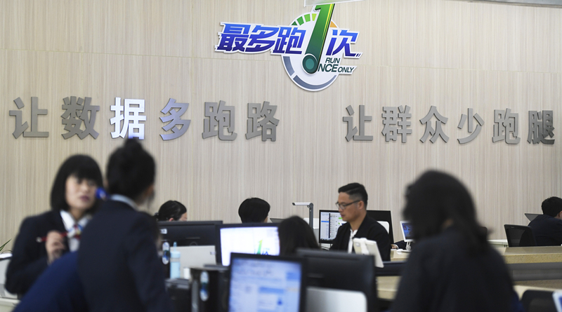2018年4月17日，群眾在浙江省衢州市行政服務中心辦理業(yè)務。
