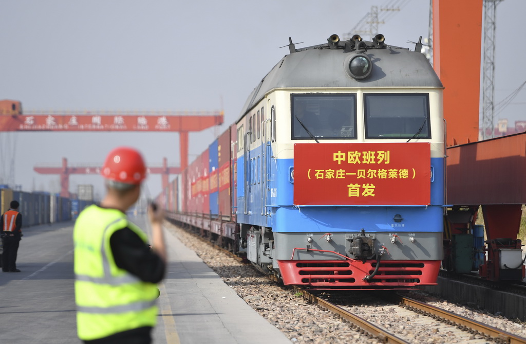 3月21日，滿載110個標準集裝箱貨物的中歐班列從石家莊國際陸港出發(fā)，駛往塞爾維亞共和國首都貝爾格萊德。新華社發(fā)（張曉峰攝）
