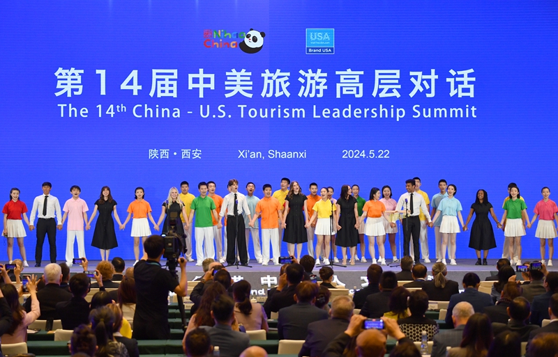 2024年5月22日，中美兩國學(xué)生在第14屆中美旅游高層對話開幕式上合唱。