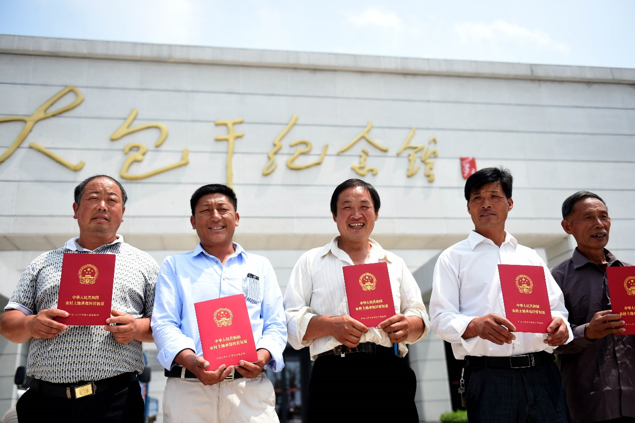 2015年7月8日,安徽省農(nóng)村土地承包經(jīng)營權(quán)確權(quán)登記首批頒證啟動儀式在鳳陽縣小崗村舉行，10多戶村民領(lǐng)到了《農(nóng)村土地承包經(jīng)營權(quán)證》。新華社記者 劉軍喜 攝